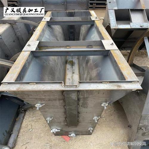 水泥隔离墩模具使用的是钣金钢或者是q235钢板加工而成,操作是预制